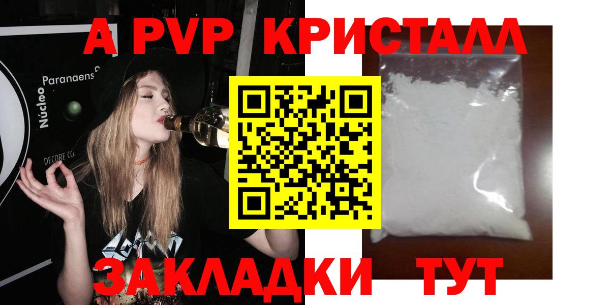APVP СК КРИС Солнечногорск