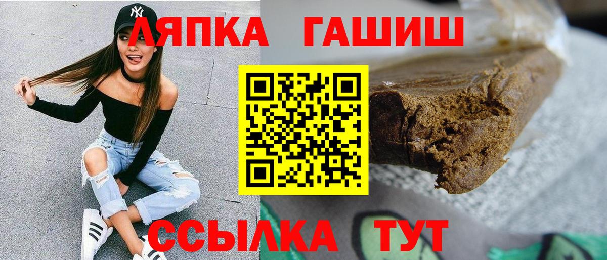 Гашиш хэш Солнечногорск