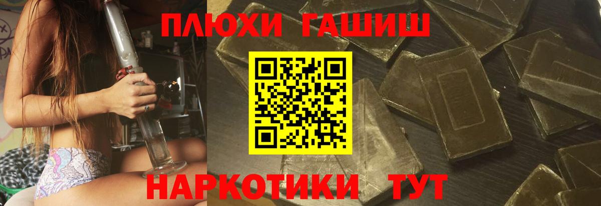 ГАШИШ Ice-O-Lator  ГАШ Изолятор  Солнечногорск  Вход с VPN 