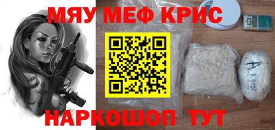 mdpv Пугачёв