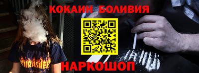 кокаин колумбия Пыть-Ях