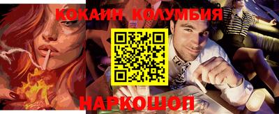 кокс Пушкино