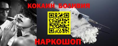 кокаин колумбия Пыть-Ях
