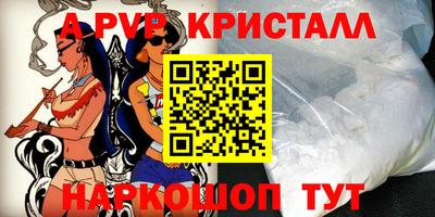 mdpv Пугачёв