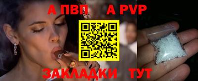 кокс Пушкино