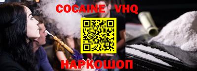 кокаин колумбия Пыть-Ях