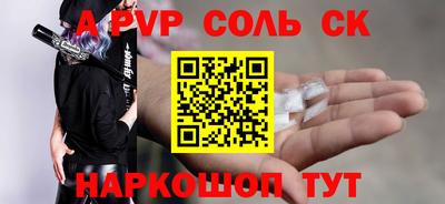mdpv Пугачёв