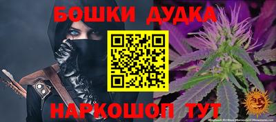 кокс Пушкино