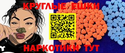 mdpv Пугачёв