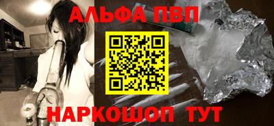 кокс Пушкино