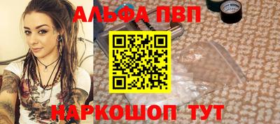 mdpv Пугачёв