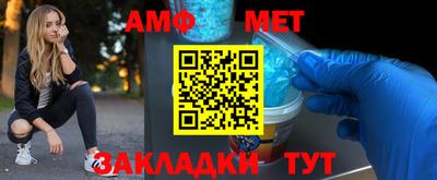 гашик Ангарск