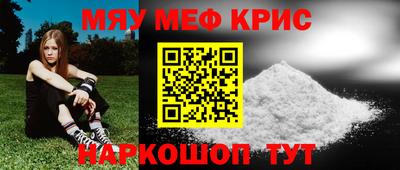 mdpv Пугачёв