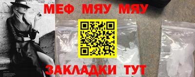 mdpv Пугачёв