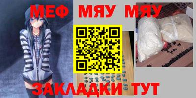 mdpv Пугачёв