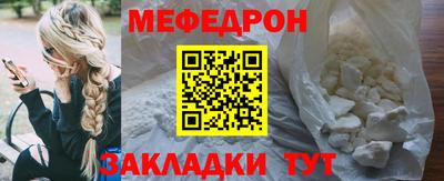 mdpv Пугачёв