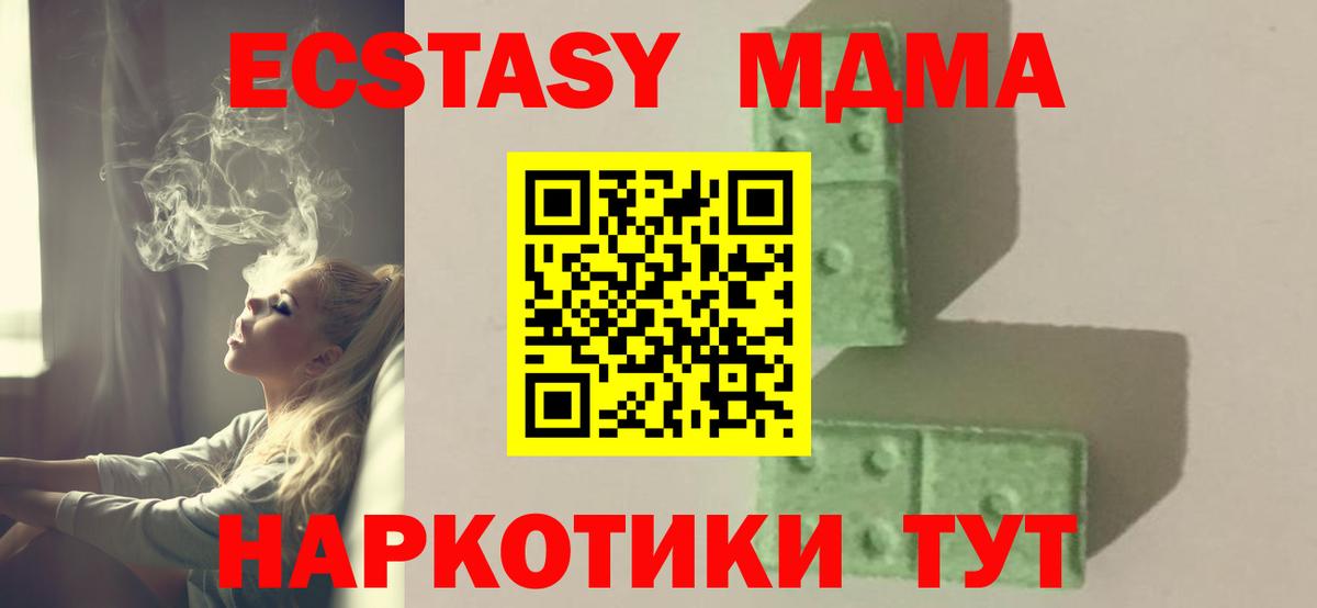 Солнечногорск  Вход с VPN  Cocaine  НБОМе  МЕФ   МАРИХУАНА 
