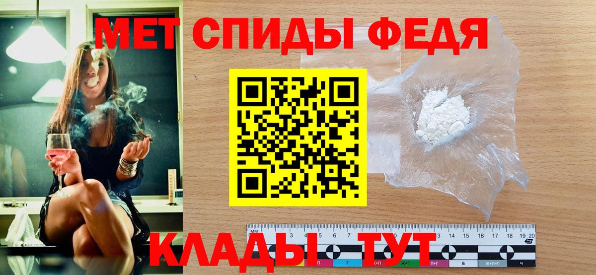 Метамфетамин витя  Метамфетамин витя  Солнечногорск  МЕТАМФЕТАМИН  Вход с VPN 