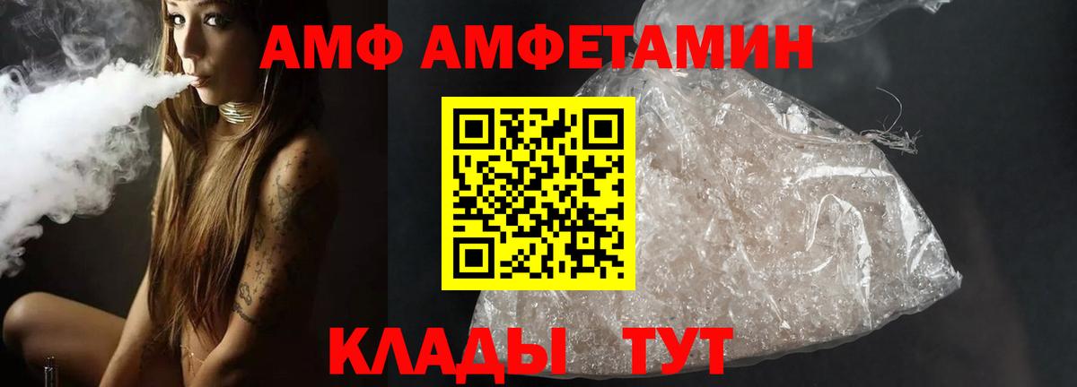 Метамфетамин кристалл Солнечногорск