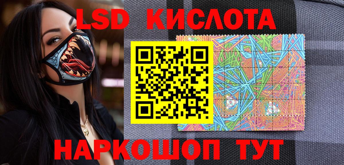 Марки NBOMe 1,5мг Солнечногорск