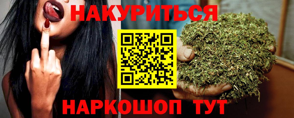 Солнечногорск  МАРИХУАНА OG Kush  Марихуана гибрид  Канабис Amnesia  Вход с VPN 
